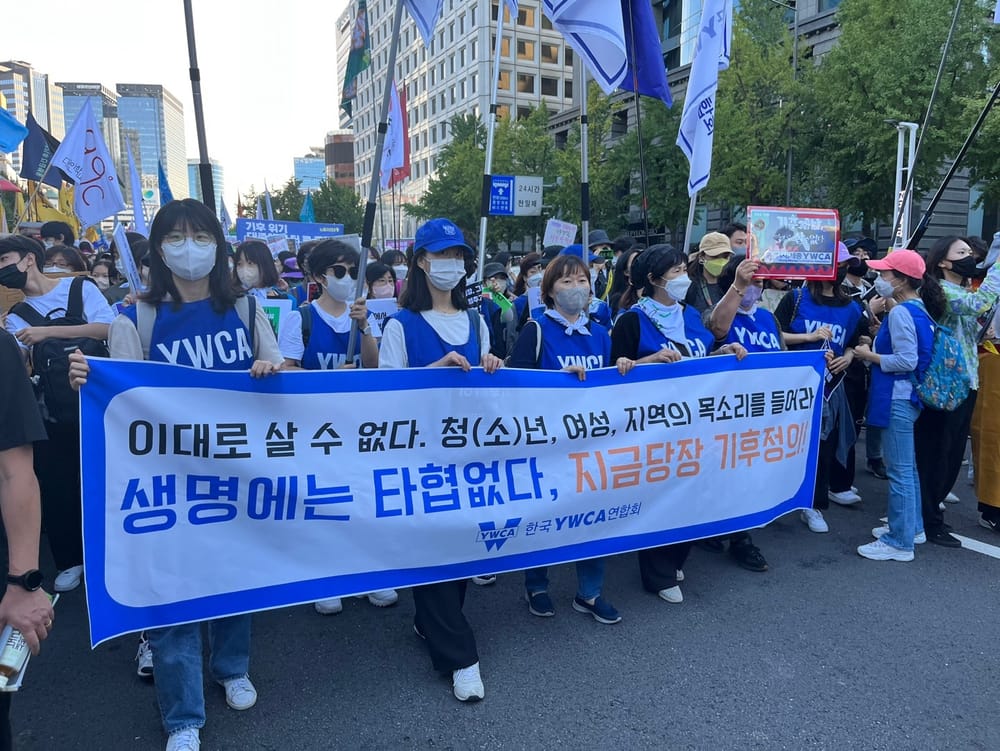 924 기후정의행진