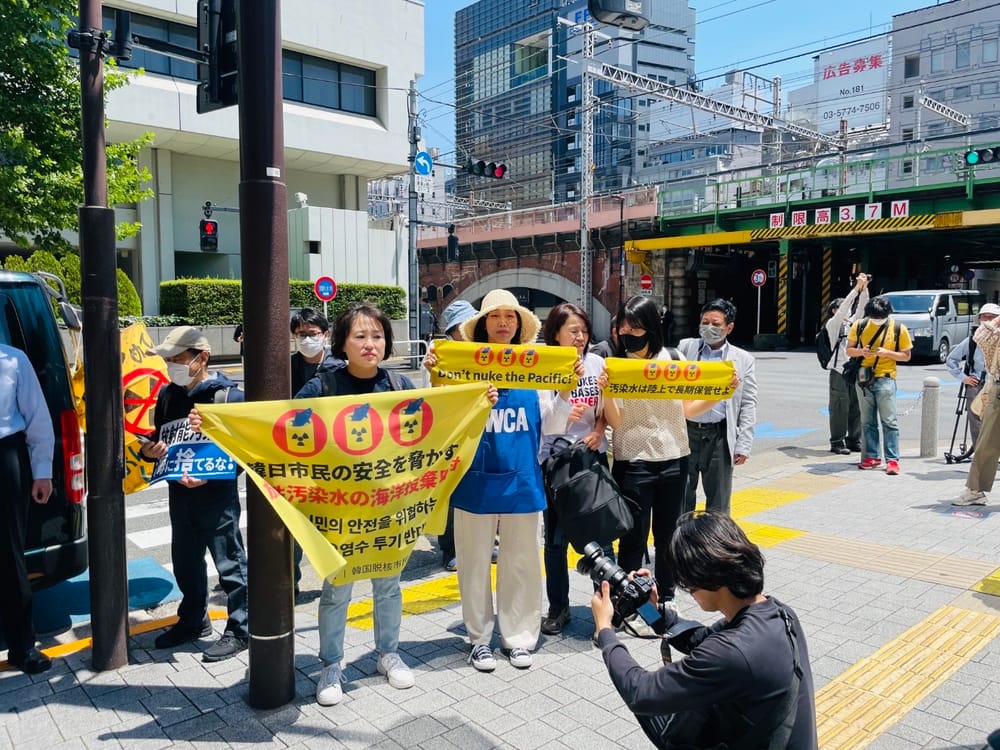 바다를 더 이상 더럽히지 마! 5.16 도쿄 행진
