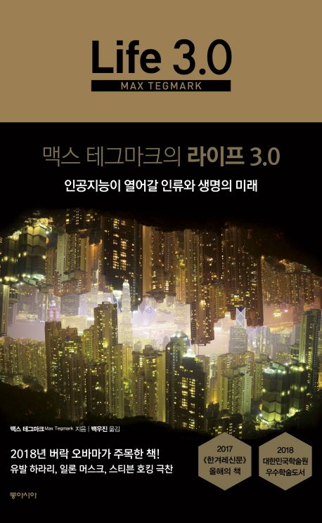 1월 청년포럼 공지