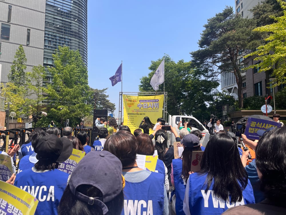 제1751차 일본군성노예제 문제해결을 위한 수요시위