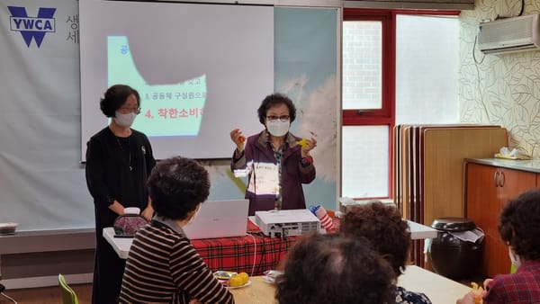 수도권경제교육