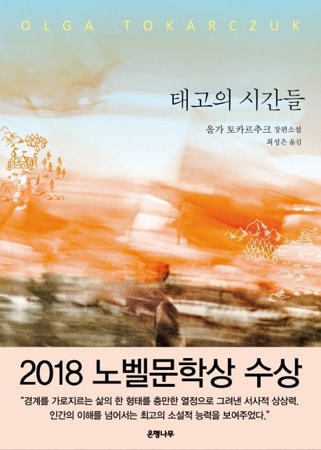 3월 월간와이북클럽 안내(변경)