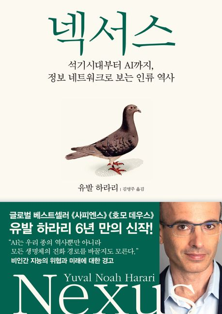 2월 청년포럼 공지