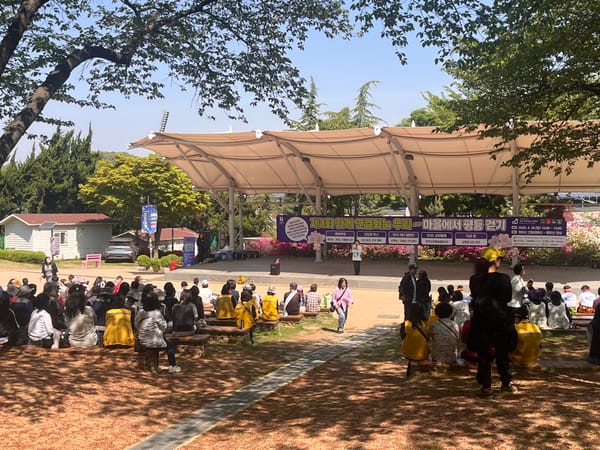 제3회 함께 연결되는 우리, 마을에서 평등걷기