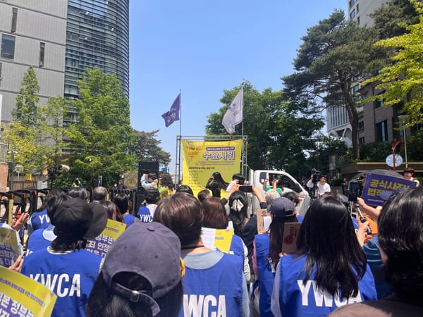 제1751차 일본군성노예제 문제해결을 위한 수요시위