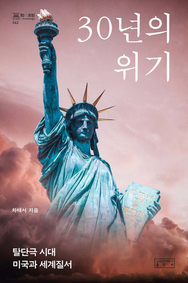 8월 청년포럼 안내